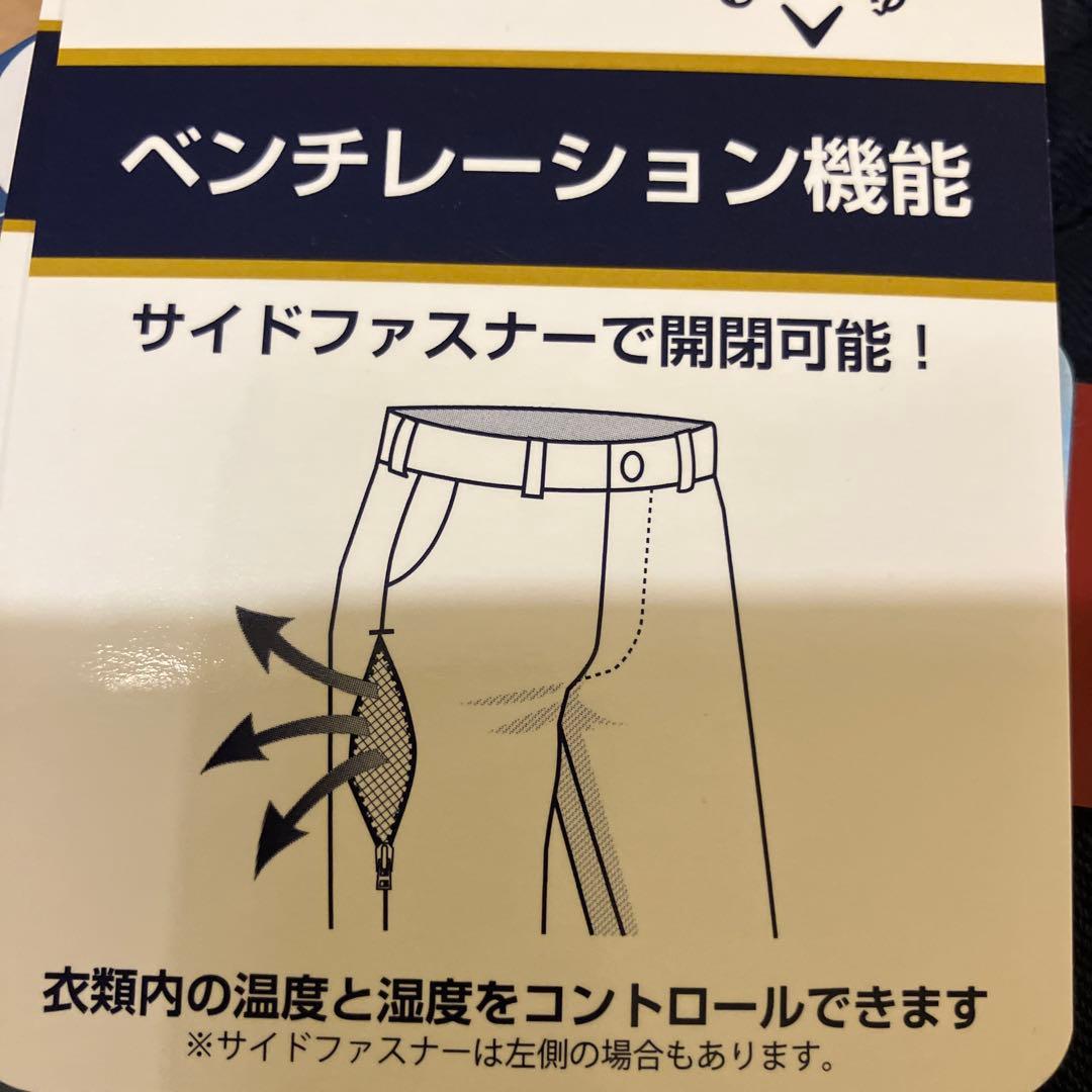 【新品】キャロウェイ／ジョガーパンツ