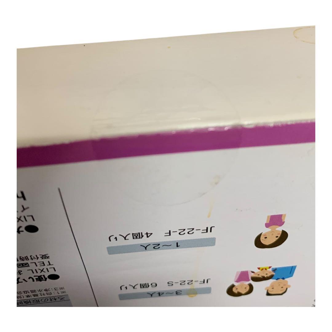 LIXIL 交換用浄水カートリッジ JF-22-F 4本入り
