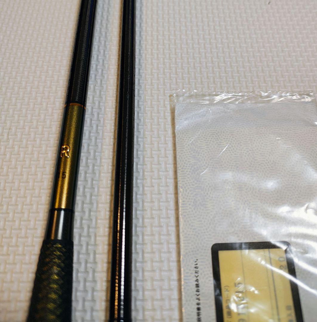 ダイワ へらR 15尺 美品、保証書付き！