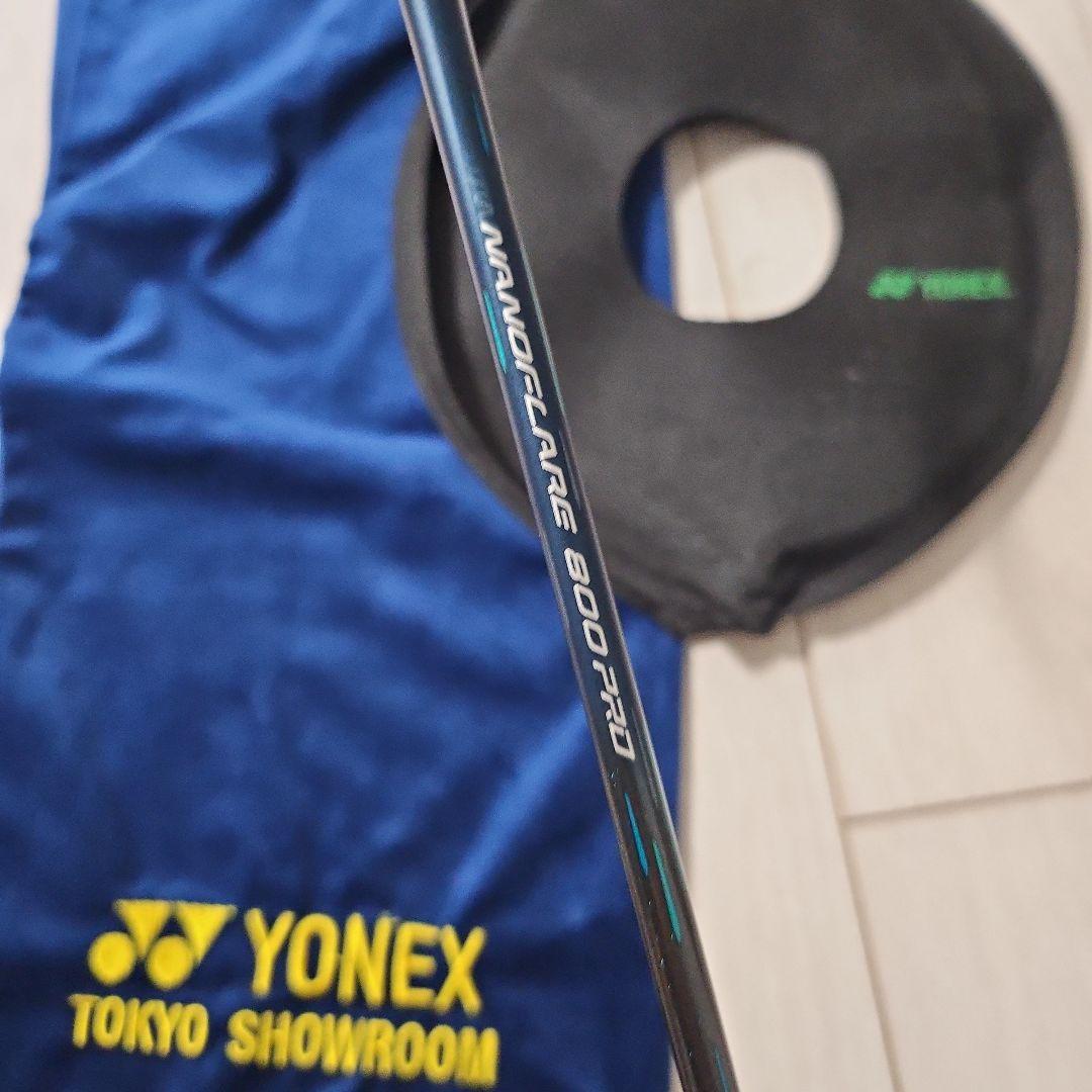 YONEX ヨネックス ナノフレア800プロ3ug5