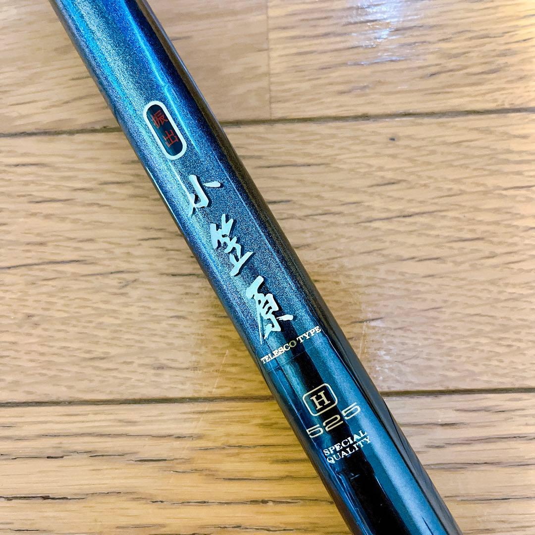 超希少 ダイワ 振出 小笠原 H525 Daiwa 石鯛等 磯竿