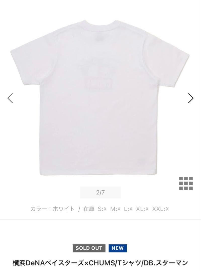 横浜DeNAベイスターズ×CHUMS TシャツDB.スターマン　Lサイズ