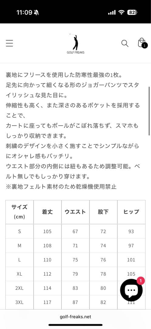 GOLF FREAKS Ultra hot pants Lサイズ