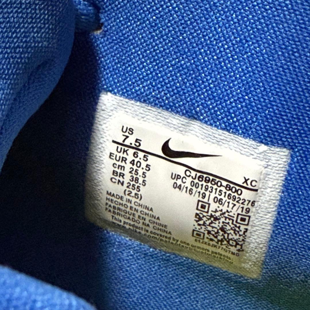 NIKE ナイキ kyrie5 カイリー 5 スポンジボブ 25.5