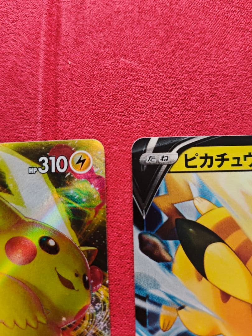 【一部難あり】ピカチュウV SN/イーブイ V SN/ピカチュウV MAX