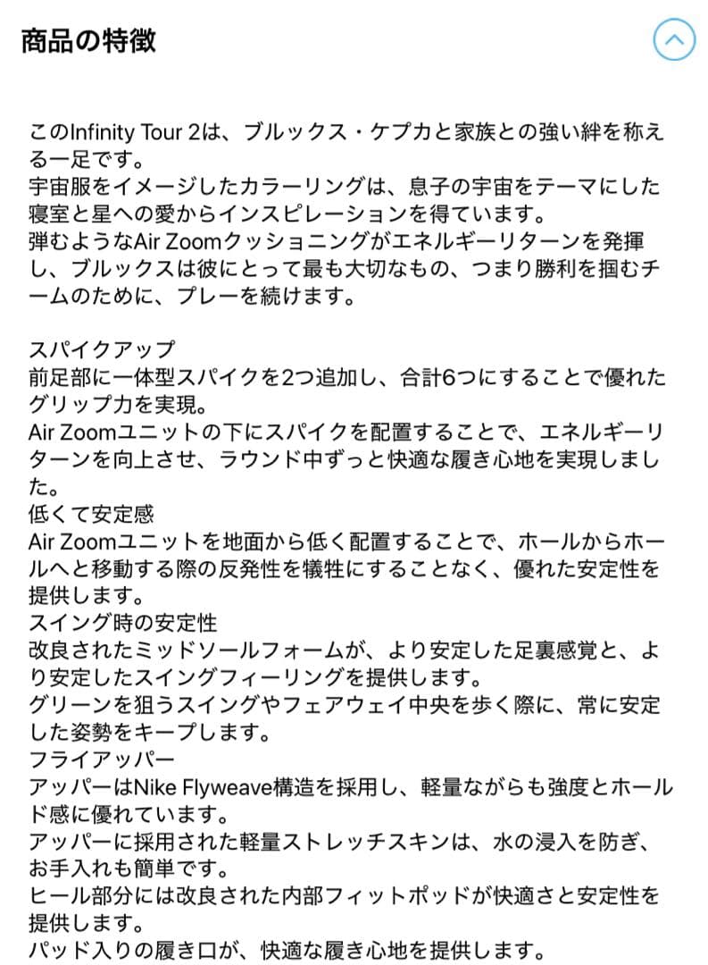 Nike エアマックス ゴルフシューズ ホワイト/ブルー/レッド