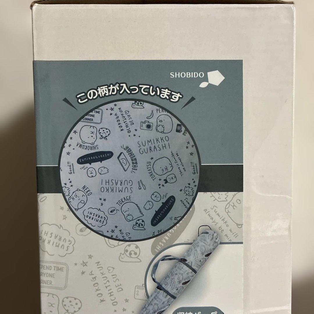 すみっコぐらし　ワンタッチテント　未開封　新品