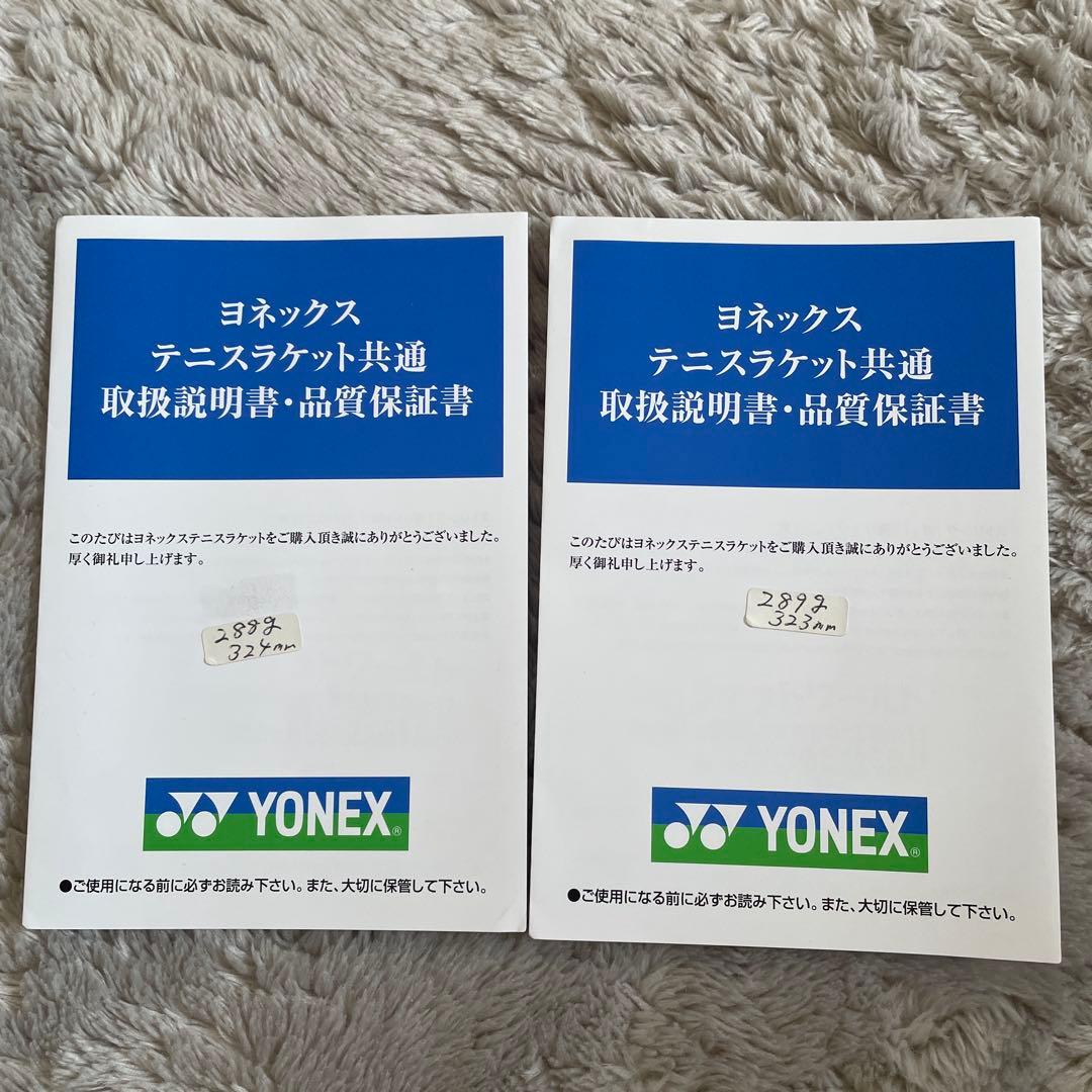ヨネックス パーセプト104 ２本セット