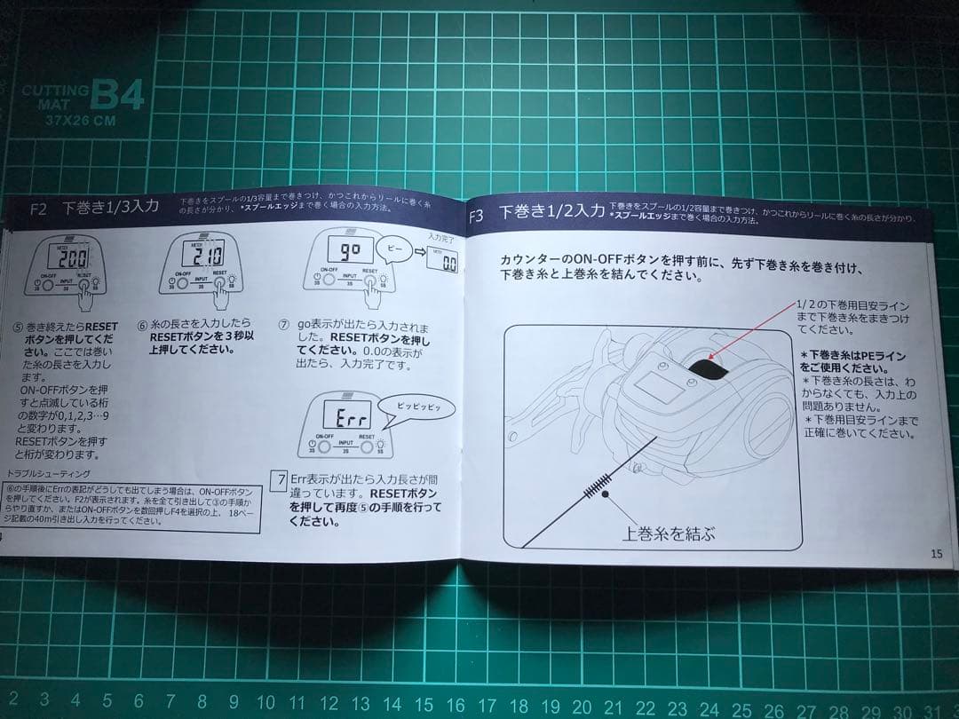 AbuGarcia MAX DLC H-Lカウンター付左巻きリール