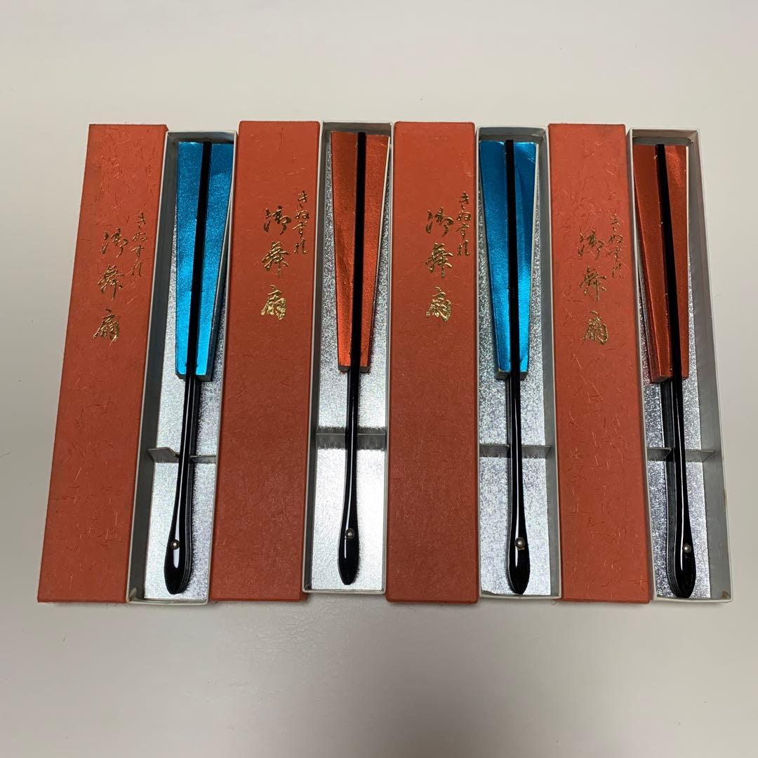 舞扇子 4本セット 青 オレンジ グラデーション