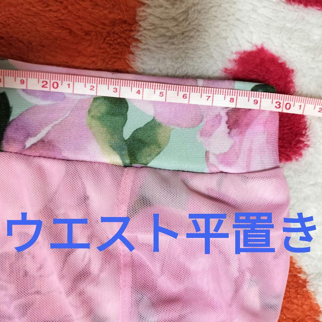 社交ダンス♡ジャンティ トップス＆スカート セットアップ　ツーピースドレス