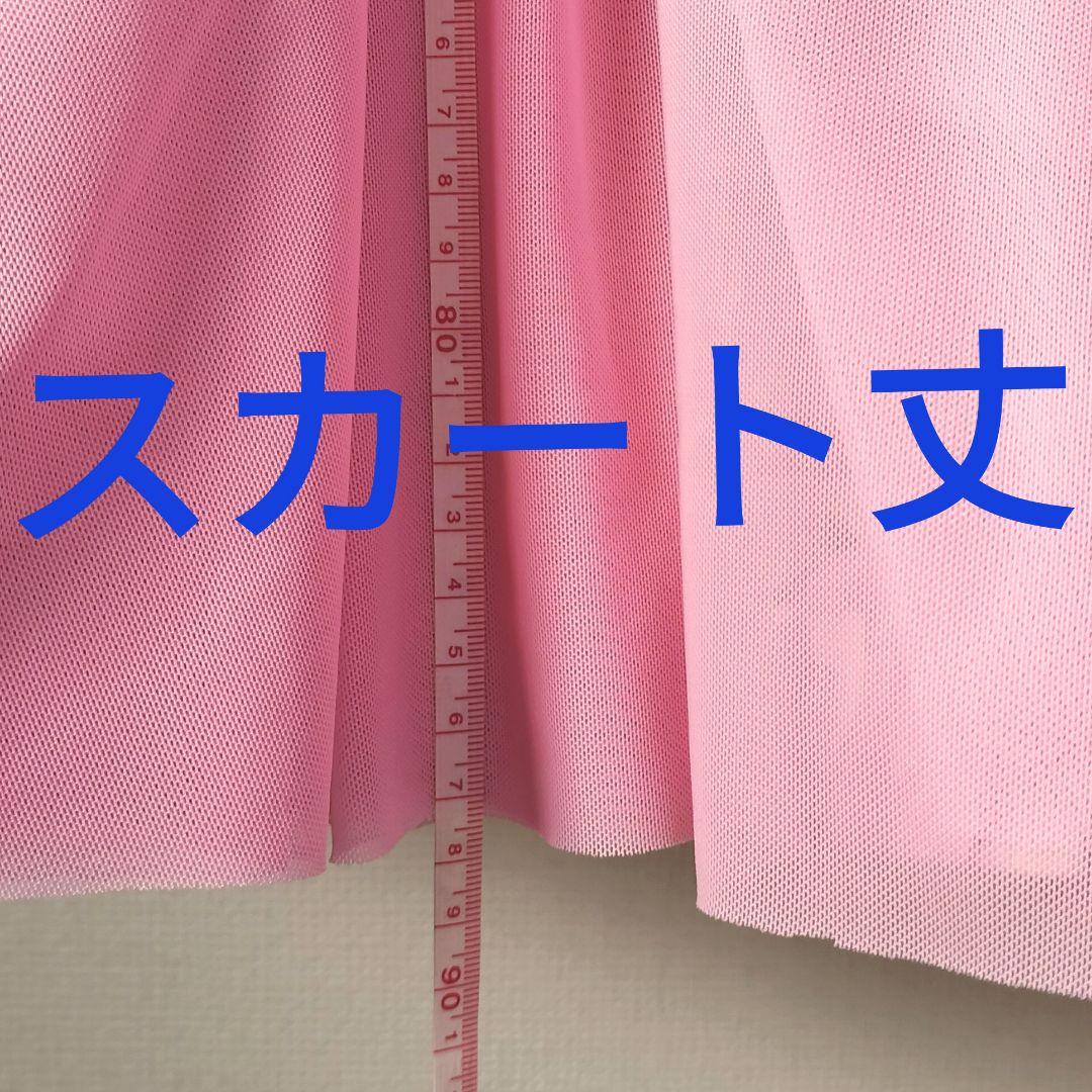 社交ダンス♡ジャンティ トップス＆スカート セットアップ　ツーピースドレス