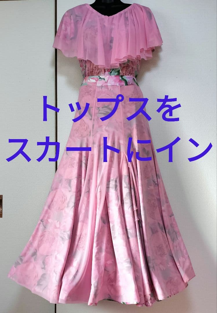社交ダンス♡ジャンティ トップス＆スカート セットアップ　ツーピースドレス