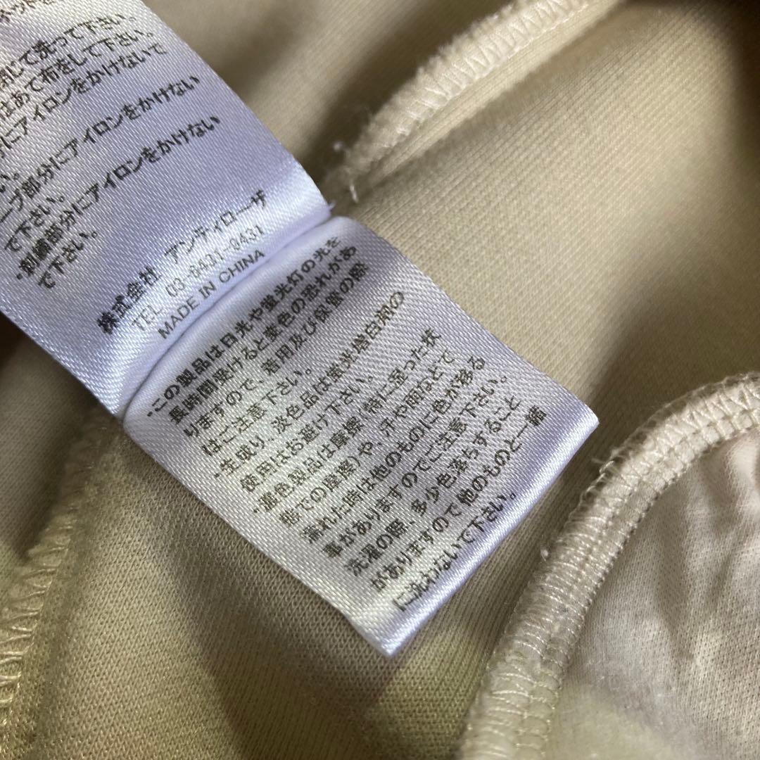 KYRN ジャージ セットアップ L ベージュ 黒 こげ茶 上下 アイボリー