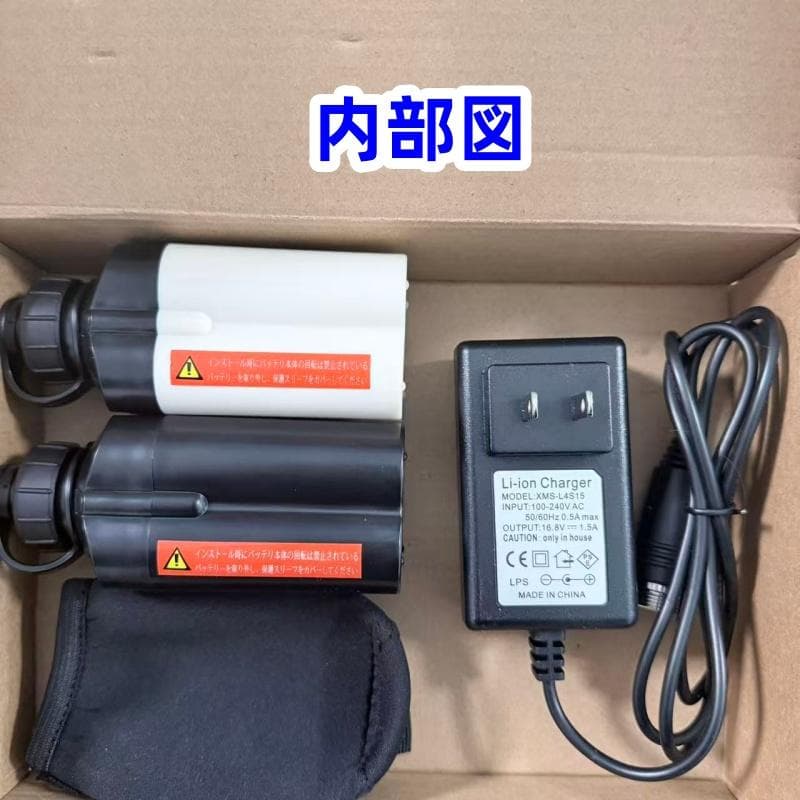 電動リール用リチウムバッテリー 14.8V3500mAh黒白 ダイワ＆シマノ対応