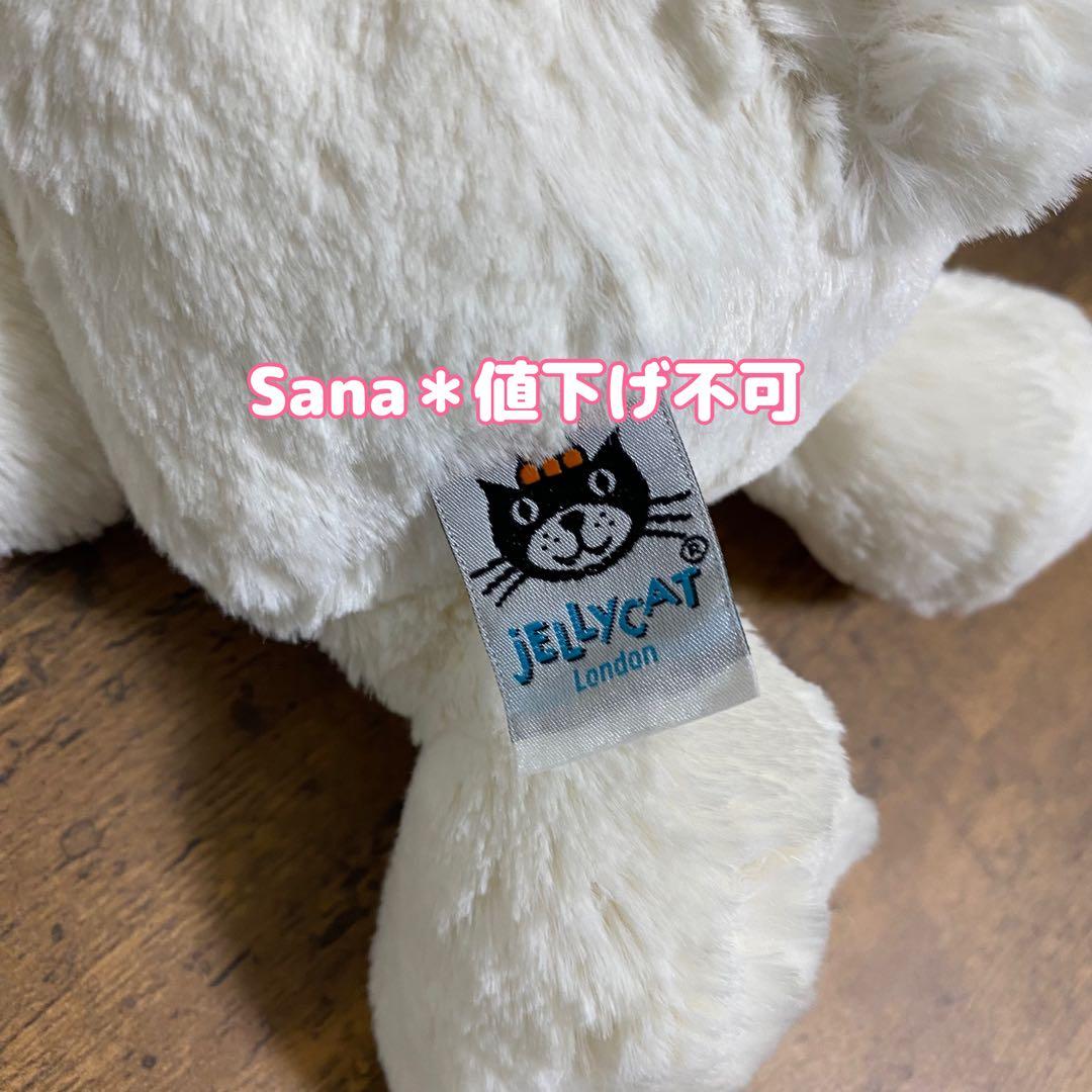 新品　 Bashful Twinkle Bunny M 星柄