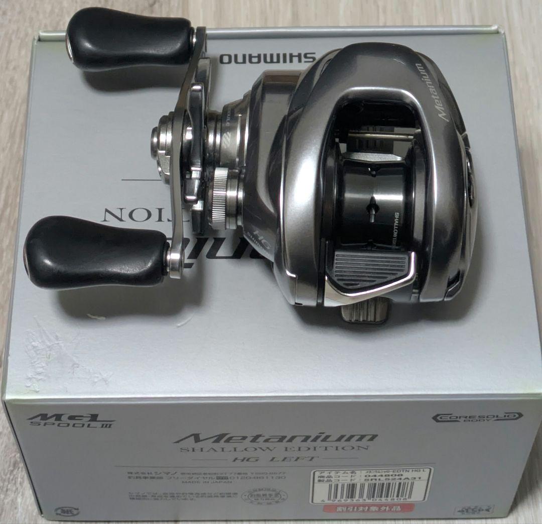 リール SHIMANO nium Shallow Edition HG LEFT