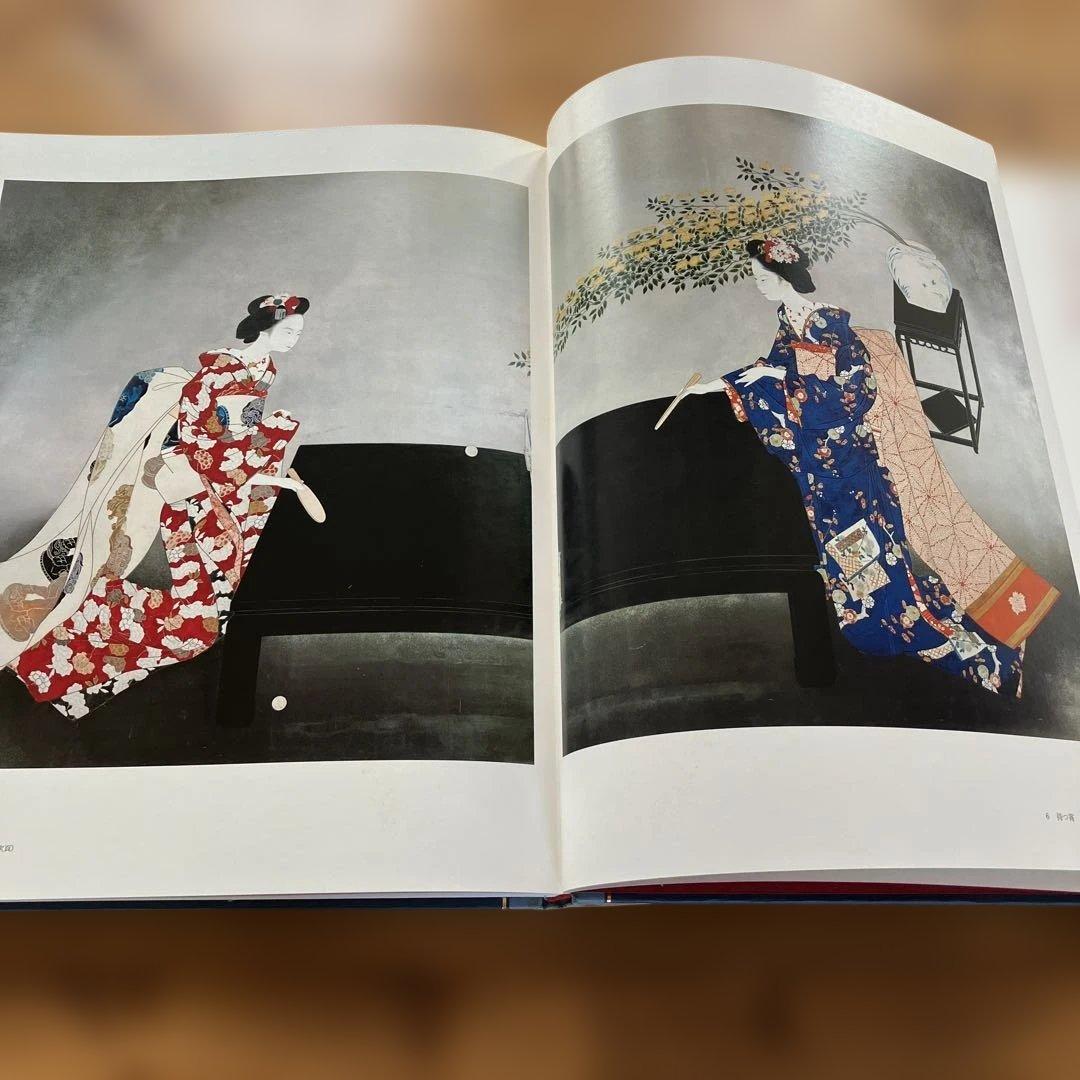 現代日本美人画全集６　　集英社 中村 貞以 昭和53年初版発行