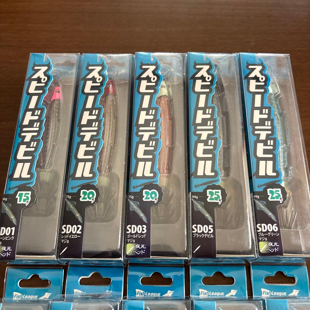 フィッシュリーグ スピードデビル 15号 20号 25号 30号 （5）