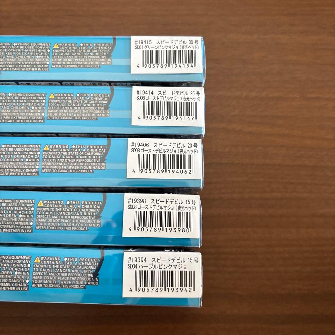 フィッシュリーグ スピードデビル 15号 20号 25号 30号 （5）