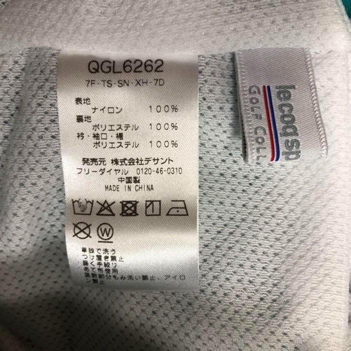 新品未使用 ルコックゴルフ◆ナイロン ジャケット レディース◆グリーン M