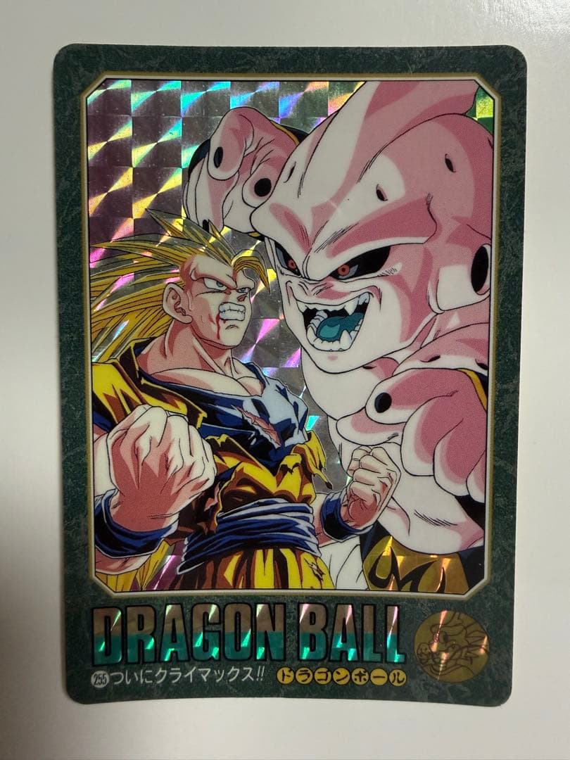 ドラゴンボール ビジュアルアドベンチャー カードダス　3枚セット