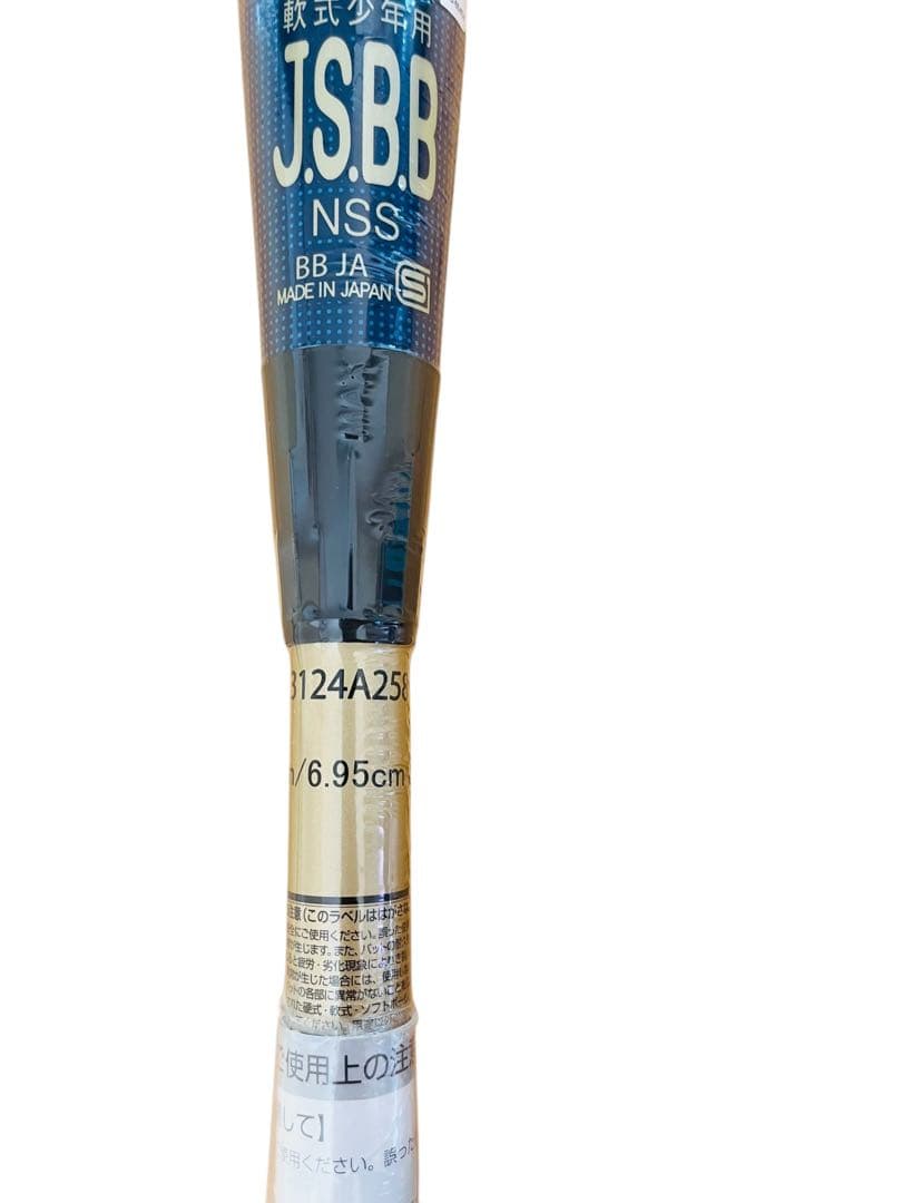 新品未使用　アシックス 野球 DUAL FLASH2 78cm