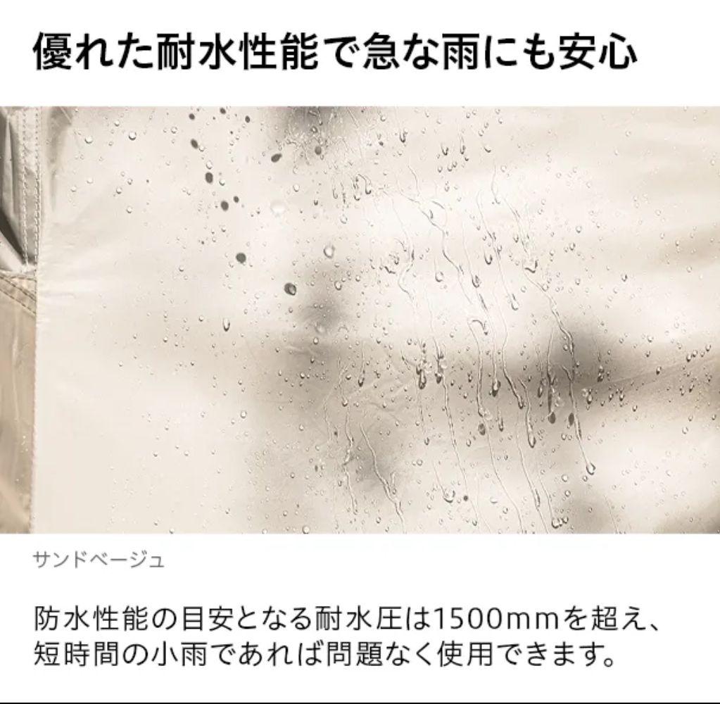 AND DECO ワンタッチドームテント　５人用
