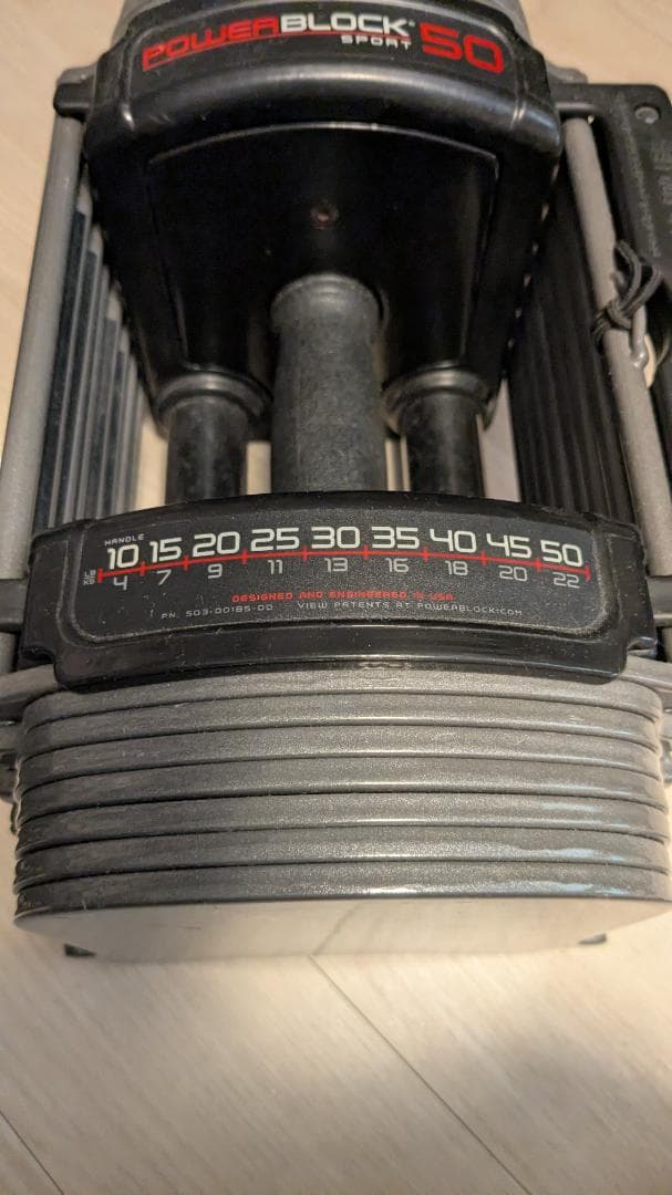 パワーブロック50 POWERBLOCK50 ①