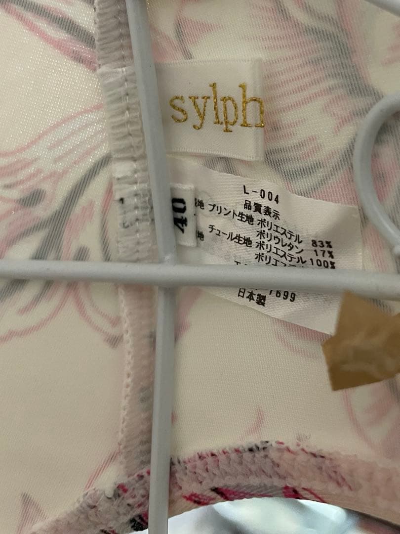 sale!sylphynes メリーゴーランド柄レオタード♡美品