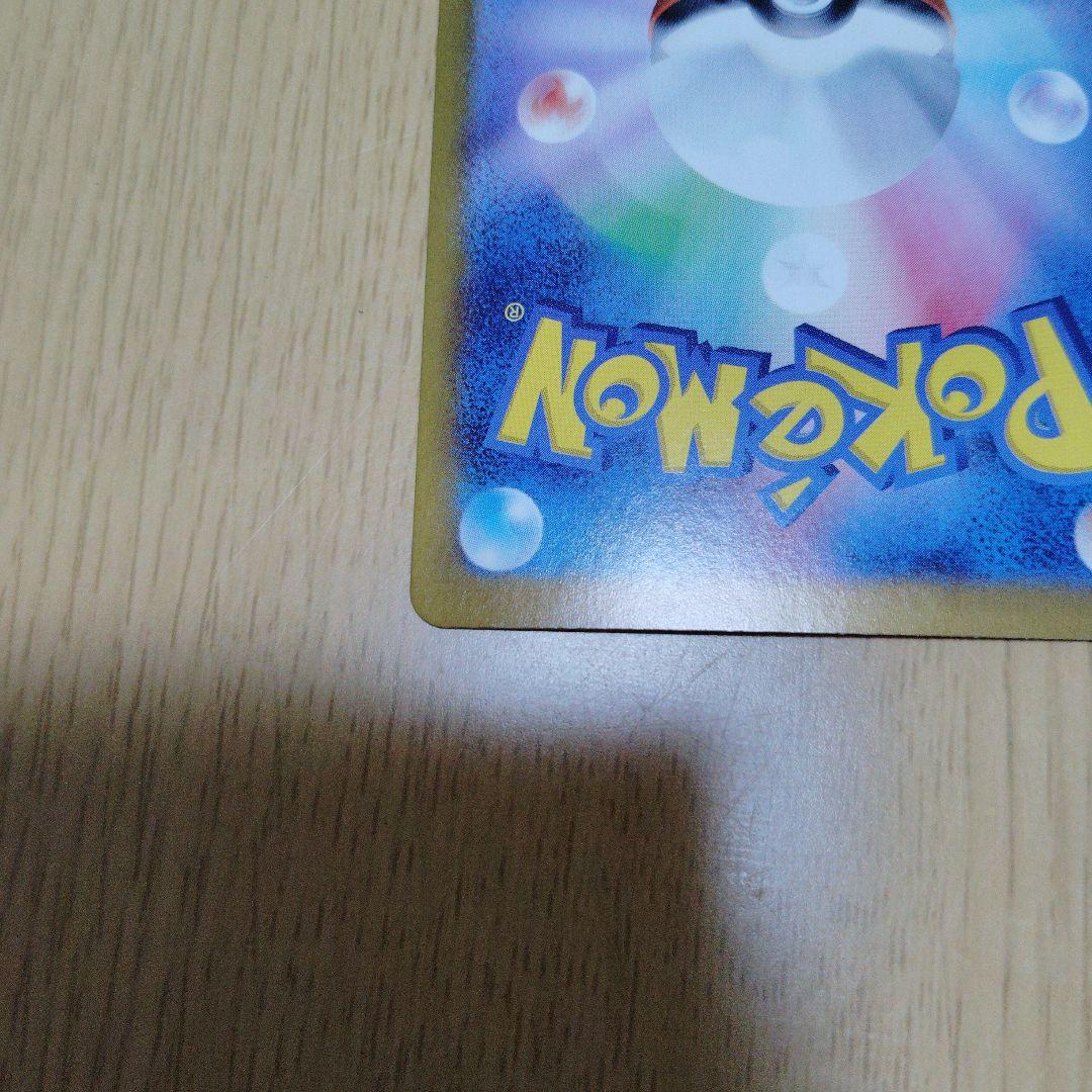 [早いもの勝ち]ブラッキーeX 217/187 ポケモンカード テラスタルフェス