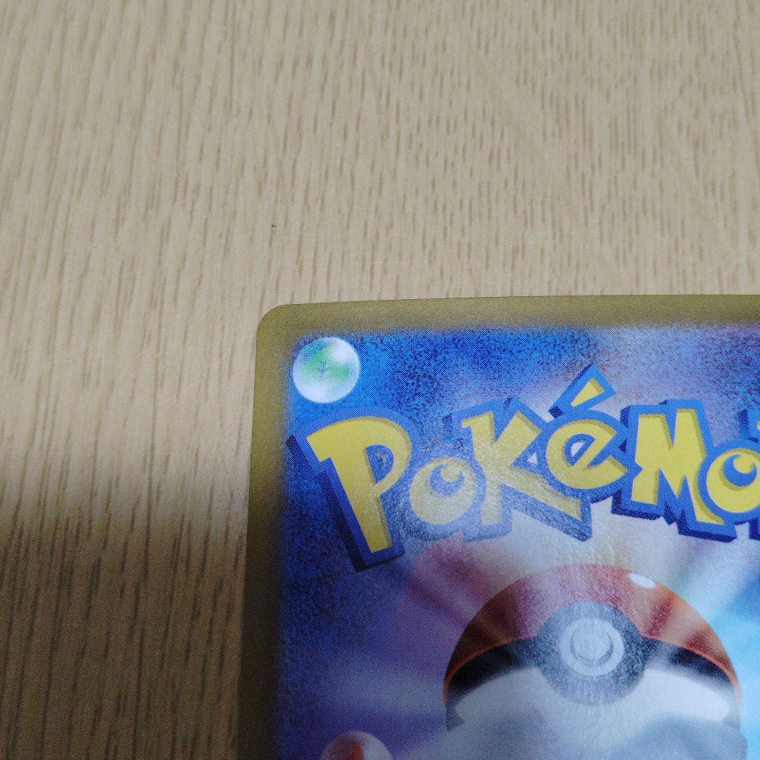 [早いもの勝ち]ブラッキーeX 217/187 ポケモンカード テラスタルフェス