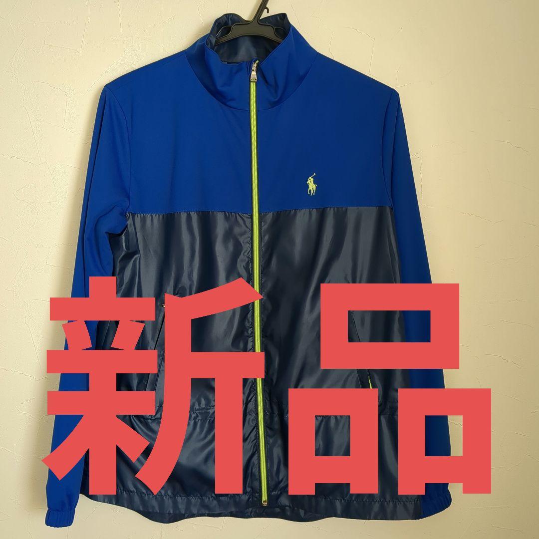 新品✨️ポロ・ラルフ・ローレン ジャケット 青