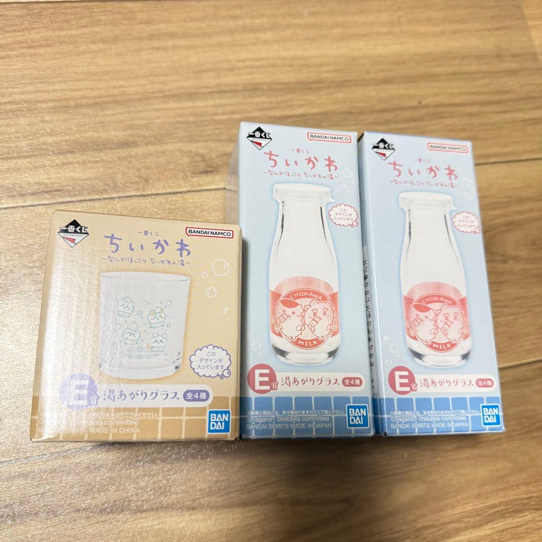一番くじ　ちいかわ　なんかほっこりちいかわの湯　まとめ売り