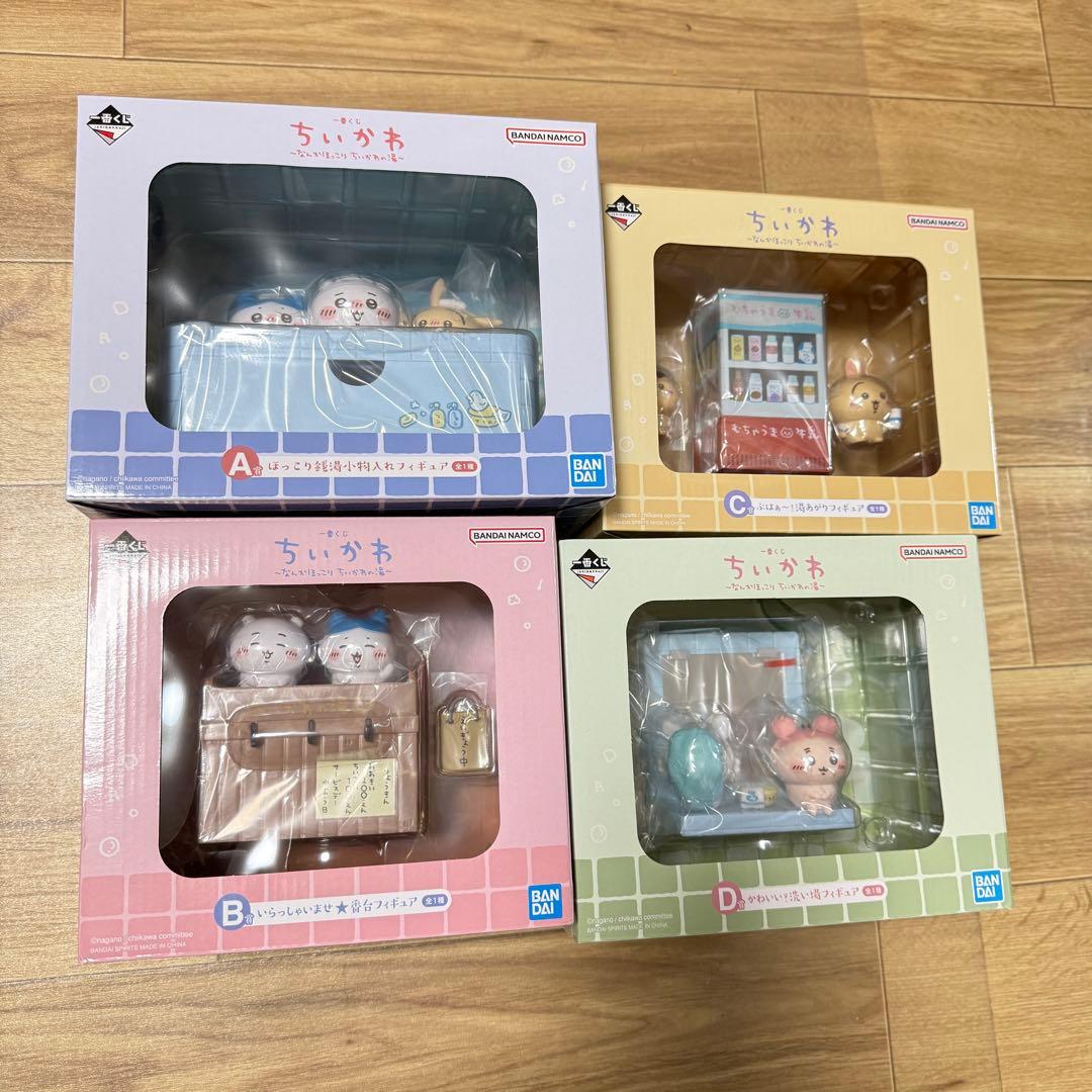 一番くじ　ちいかわ　なんかほっこりちいかわの湯　まとめ売り