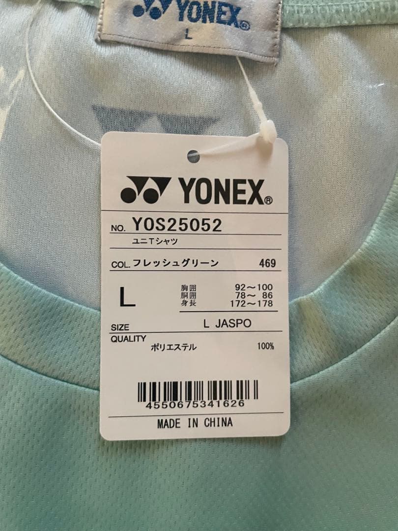 オ*ト様 YONEX 限定02 VOLTAGE Tシャツ Lサイズ