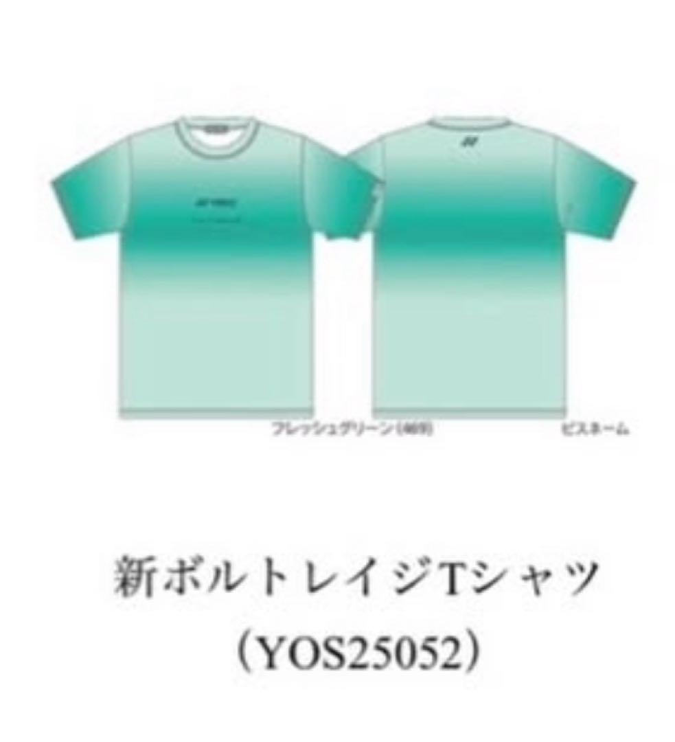 オ*ト様 YONEX 限定02 VOLTAGE Tシャツ Lサイズ