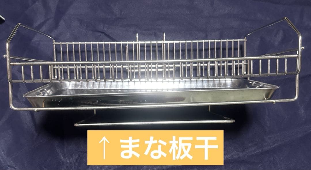 川口工器　突っ張り水切りカゴ（2段➕1段）