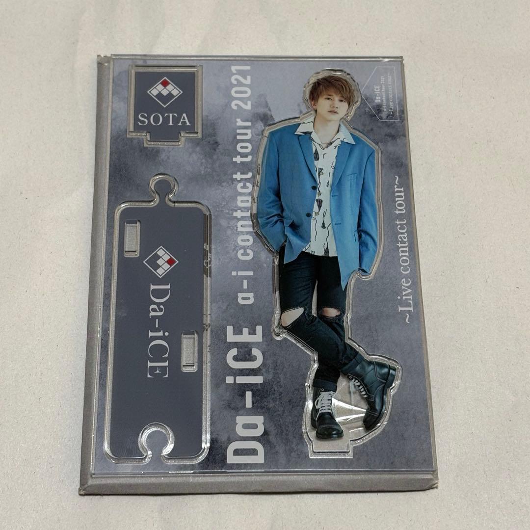 Da‐iCE 花村想太 アクリルスタンド
