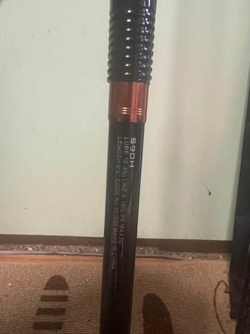 【kazu mart】HARD ROCKER BB S90H 2ピース