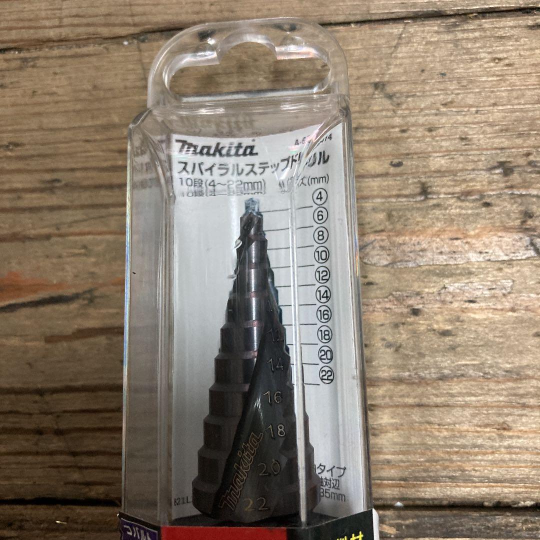 スパイラルステップドリル10段（4〜22mm）