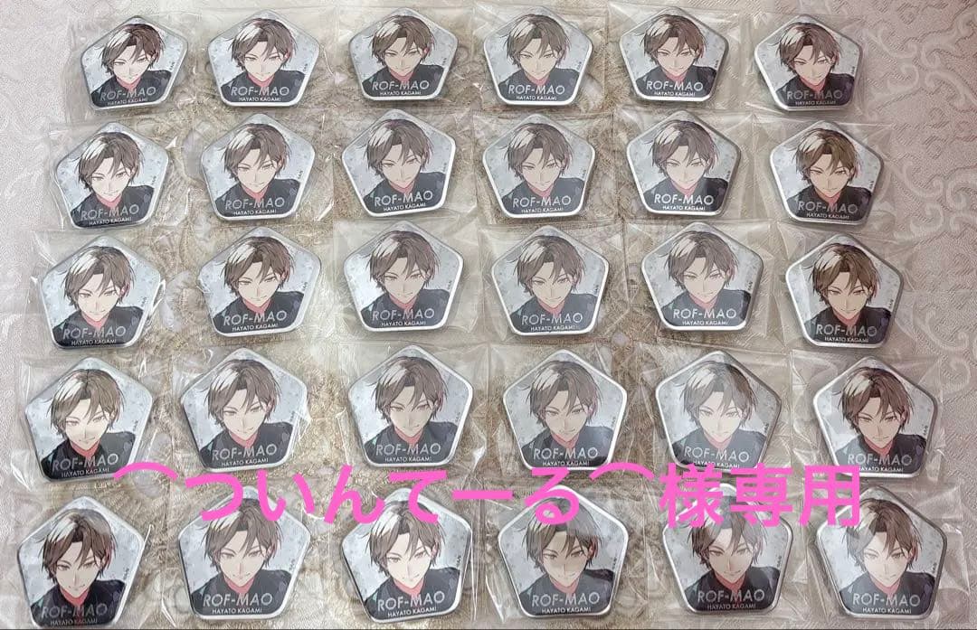 加賀美ハヤト ROF-MAO 1st Anniversary 缶バッジ