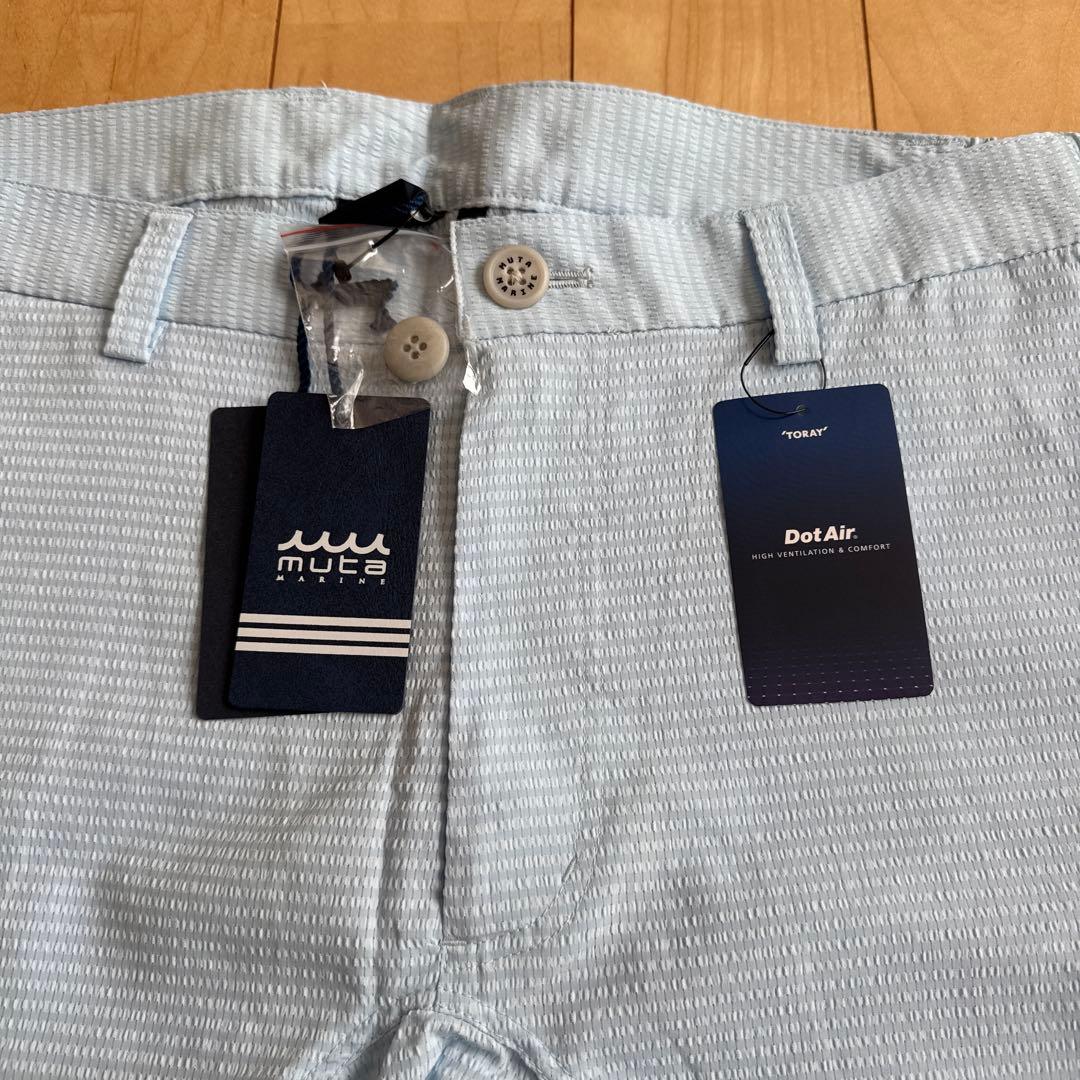 muta MARINE 水色 ストレートパンツ サイズ7