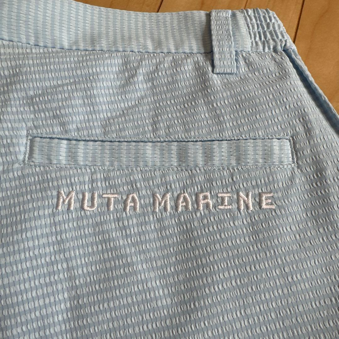 muta MARINE 水色 ストレートパンツ サイズ7