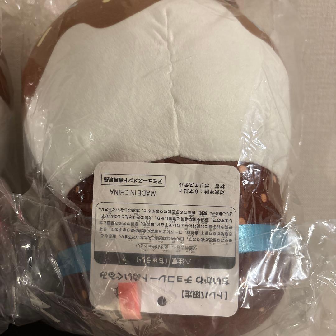 トレバ　超限定　ちいかわチョコレートぬいぐるみ3種類セット　ハチワレ　うさぎ