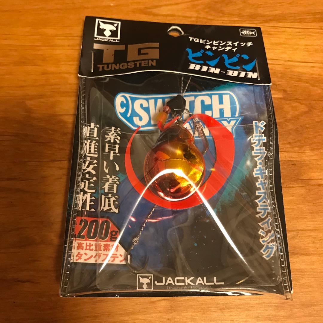 新品未使用品‼️ ジャッカル TGビンビンスイッチキャンディ200g