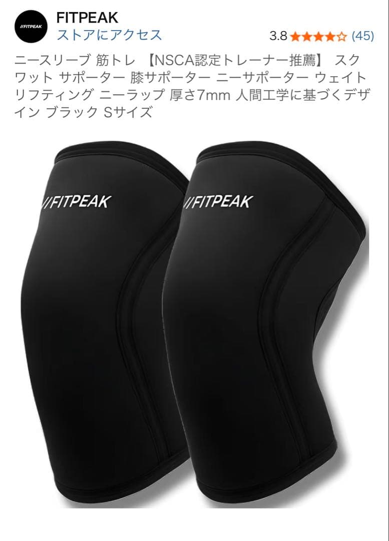 【筋トレ始めるならコレ！】FITPEAK トレーニンググッズLセット