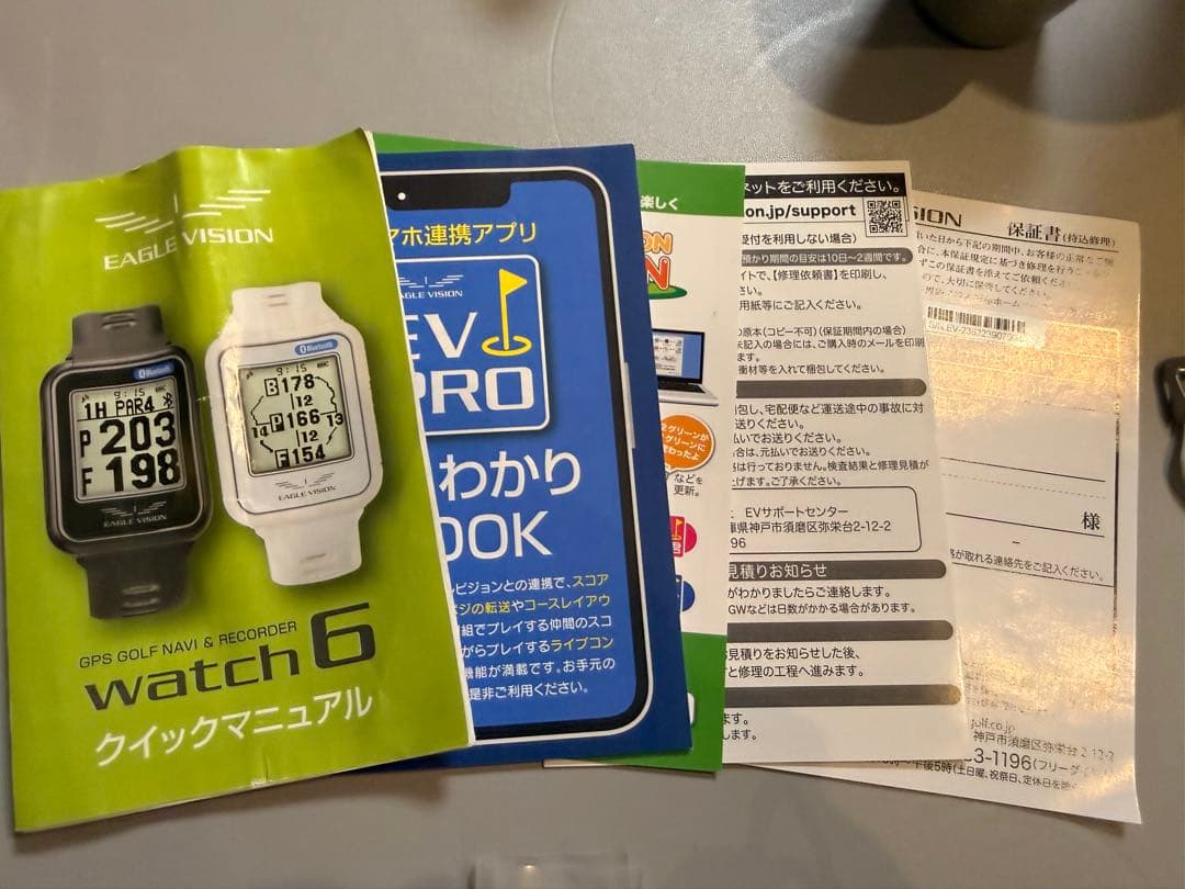 EAGLE VISION GPS ゴルフナビwatch6