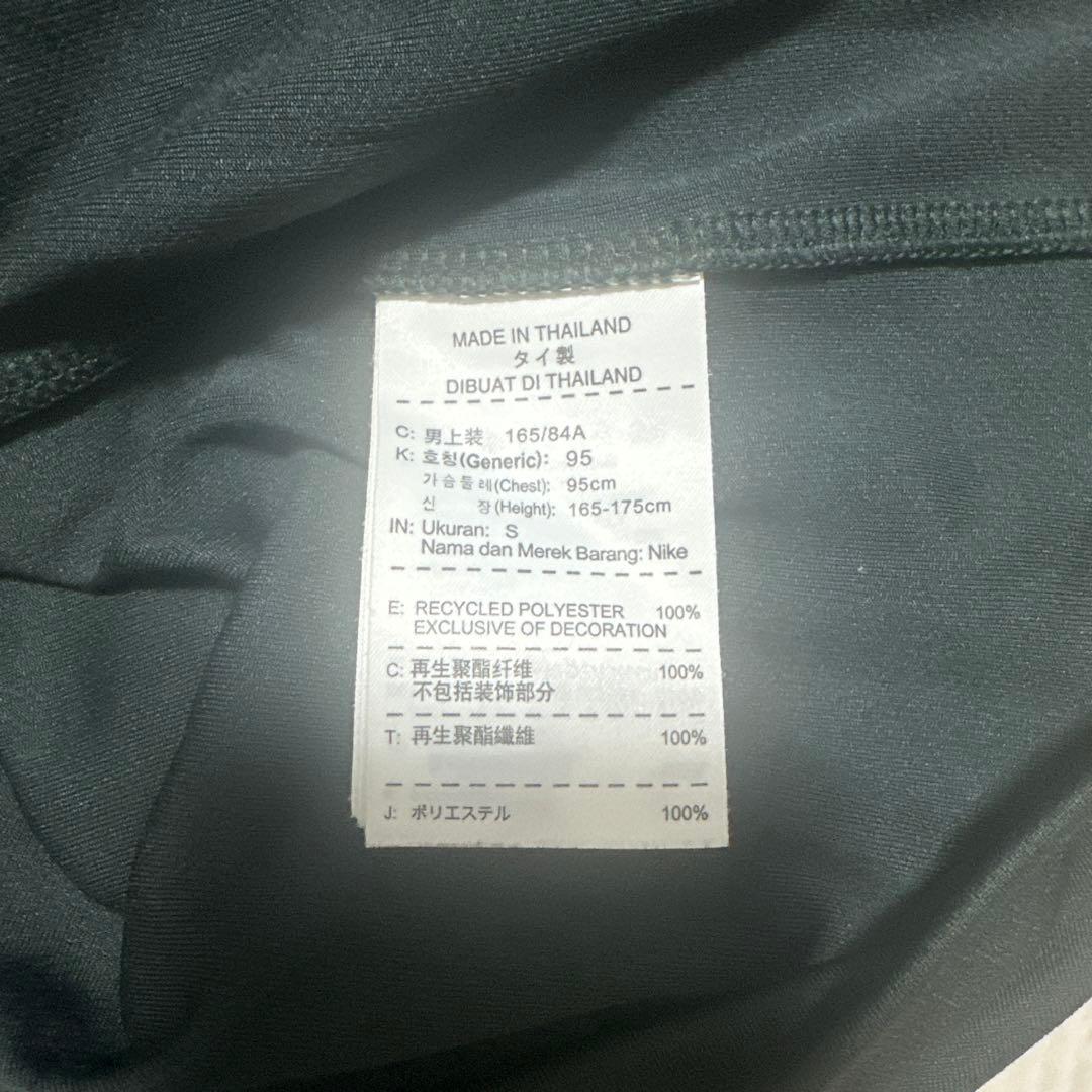 Nike ブラジル代表ジャージ Sサイズ 3点セット