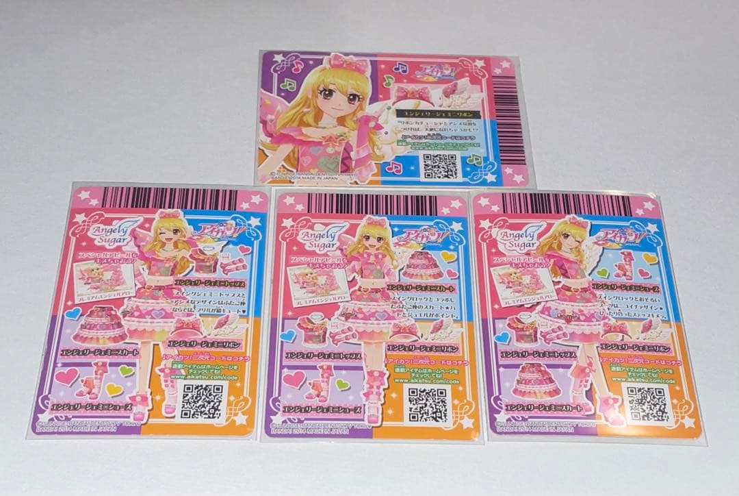アイカツカード エンジェリージェミニコーデ 星宮いちご プレミアム